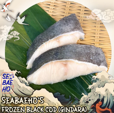 Black Cod (Gindara) 银鳕鱼 (Steak / Fillet)
