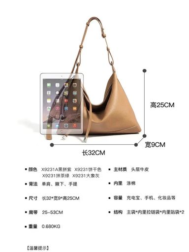 [PREORDER] X9321 - Sling / Shoulder / Crossbody Bag [Calf Leather]