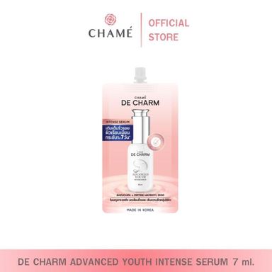 DE CHARM ADVANCED YOUTH SKIN BOOSTER เดอ ชาร์ม แอดวานซ์ ยูธ สกิน บูสเตอร์ 7 mlสกินแคร์ มอยส์ (Copy)