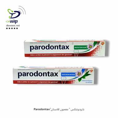 Parodontax"بارودونتكس " معجون للاسنان