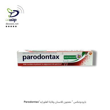Parodontax"بارودونتكس " معجون للاسنان