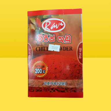 Chilli Powder 