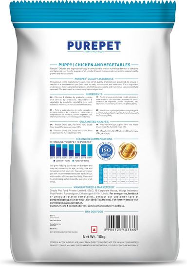 Purepet Adult Dog Dry Food Chicken and Vegetable 3kg