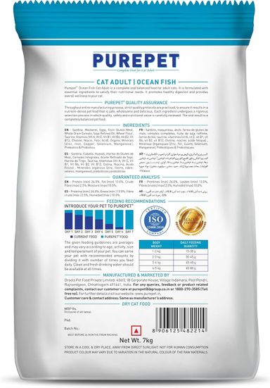 Purepet AdultCat Dry Food Ocean Fish 7kg