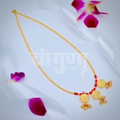 Tisra Thushi