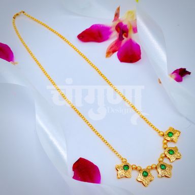 Amruta Green Thushi