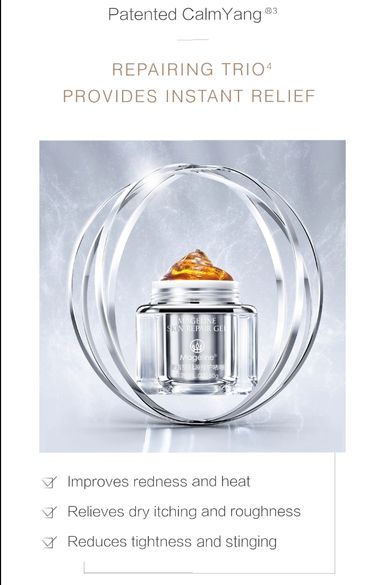 SKIN REPAIR GEL