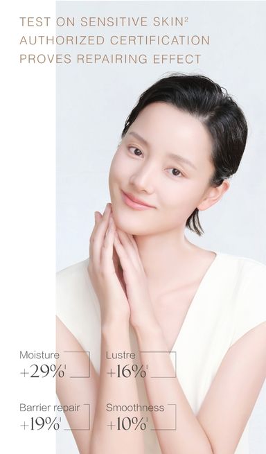 SKIN REPAIR GEL