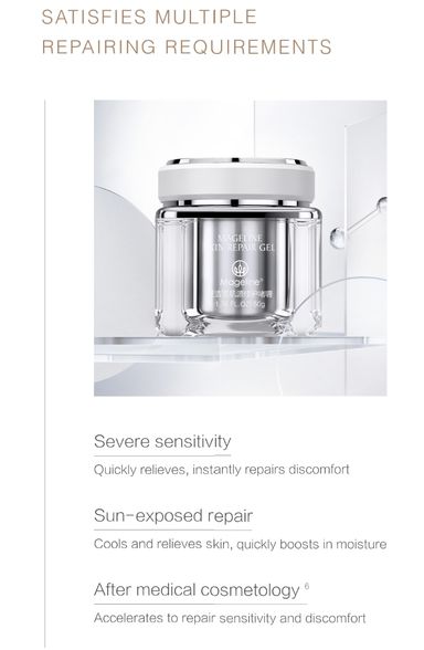 SKIN REPAIR GEL