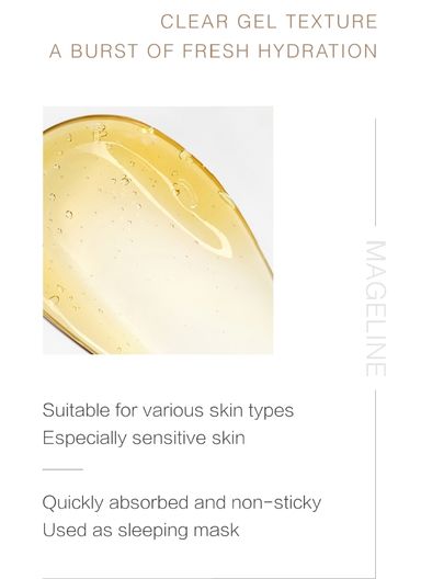 SKIN REPAIR GEL