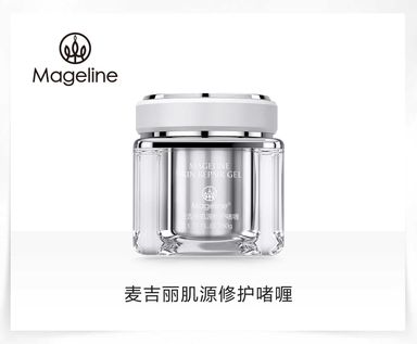 SKIN REPAIR GEL