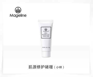 SKIN REPAIR GEL