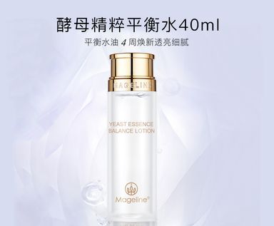 YEAST BALANCE LOTION