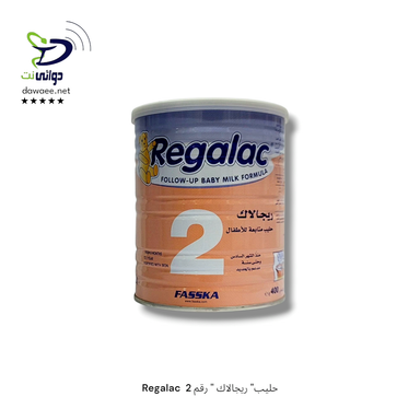 Regalac  حليب" ريجالاك "