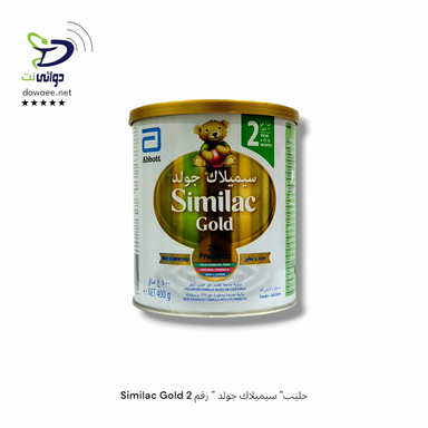 Similac Gold حليب" سيميلاك جولد "