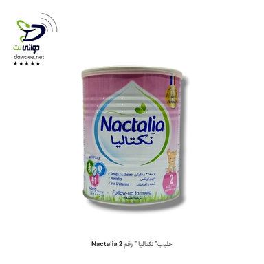 Nactalia حليب" نكتاليا "