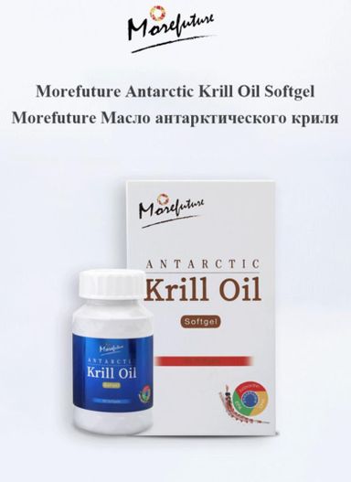 Antartic Krill Oil