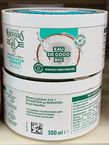 Le Petit Mars.  Masque Hydr. 300ml