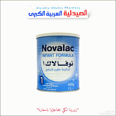 حليب