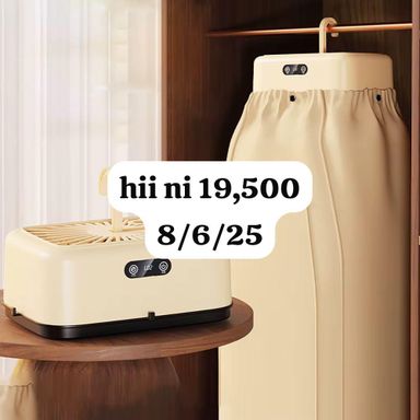 Clothes dryer19500 usafiri tu