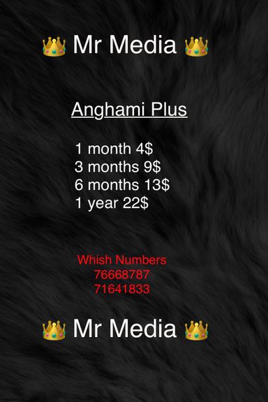Anghami plus