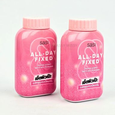Sasi Assorted Facial Powder (50g) - All Day Fixed