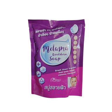 Perfect Skin Lady Melasma Series: Soap