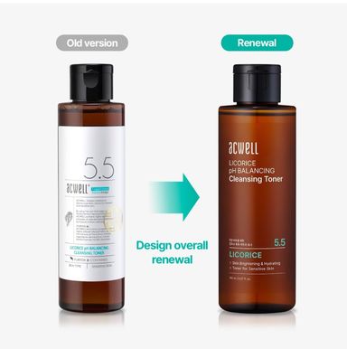 Acwell toner SMALL SIZE