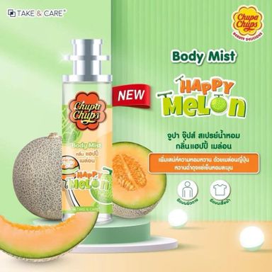 Chupa Chups Body Mist (60ml) - Happy Melon