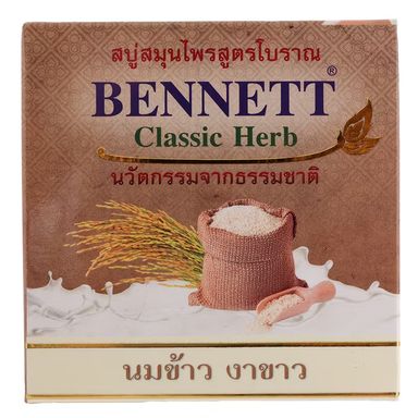 Bennett Classic Herb Soap (160g) - Rice Milk & White Sesame