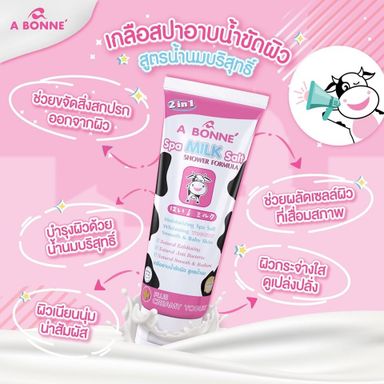 A Bonne Spa Milk Salt Shower Formula (350g) - Miracle Spa Milk