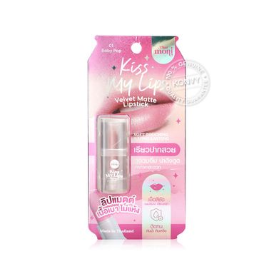 Thai moni Kiss My Lips Velvet Matte Lipstick (3.2g) - #01 BabyPop