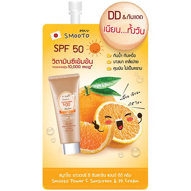 Smooto Power C Sunscreen & DD Cream (1 Box = 6 sachets)