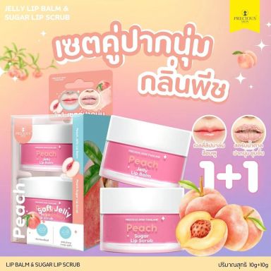 Precious Skin Lip Balm Lip Scrub (10G + 15G) - Peach