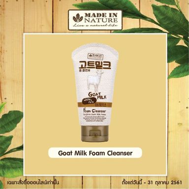 Made in Nature Goat Milk Foam Cleanser (100ml)