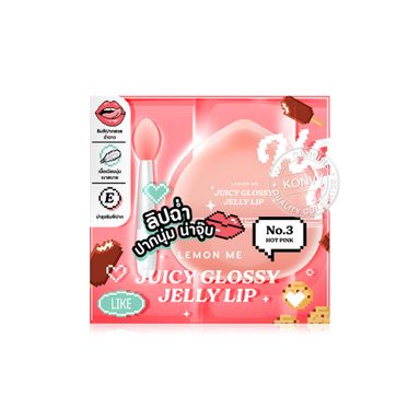 Lemon Me Juicy Glossy Jelly Lip (20g) - #03 Hot Pink