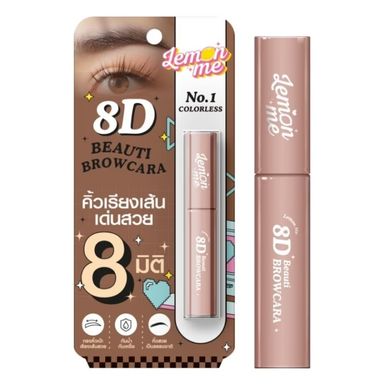 Lemon Me 8D Beauti Browcara (2.8g) - #01 Colourless