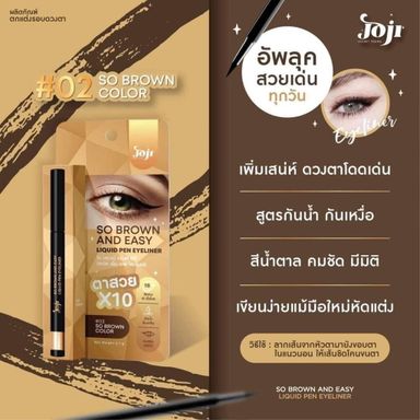 Joji So Brown And Easy Liquid Pen Eyeliner (4.7g)