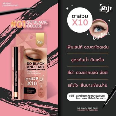 Joji So Black And Easy Liquid Pen Eyeliner (4.7g)