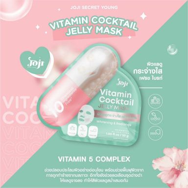 Joji Jelly Mask (30g) - Vitamin Cocktail (Box of 10)