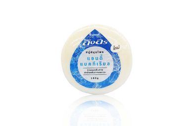 Ing On Herbal Soap (160g)- Anti Bacterial