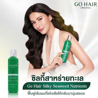 Go Hair Original Silky Seaweed Nutrients 250ml