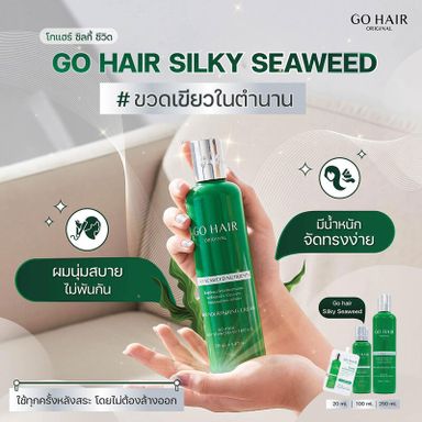 Go Hair Original Silky Seaweed Nutrients 100ml