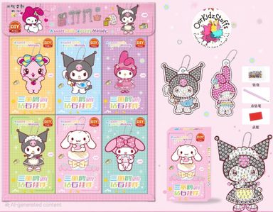 Blind Box - Diamond Art Keychain Kit