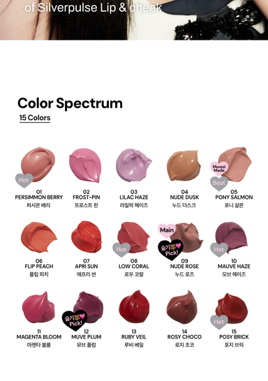 Oliveyoung - Oiad Lip & Cheek Tint