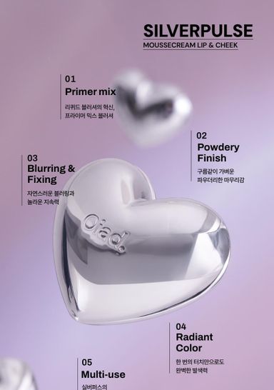 Oliveyoung - Oiad Lip & Cheek Tint