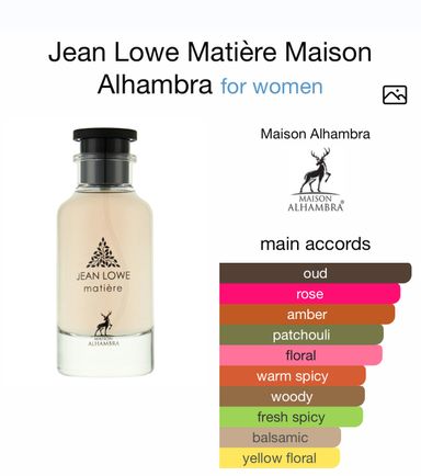 Jean Lowe Matière by Maison Alhambra 