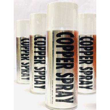 Threebond Copper Spray 460ml