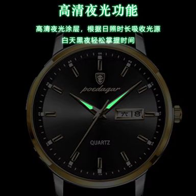 High Quality Wrist Watch for Men Waterproof Luminous Leather Band Luxury Men Quartz Watches