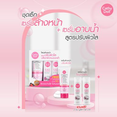 Cathy Doll All Aura Serum Foam 100ml + Pearl & Rose Body Bath Cream 85ml 2Pcs